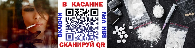 Продажа наркотиков Лесозаводск ГАШИШ  Кокаин  А ПВП  МЕФ 