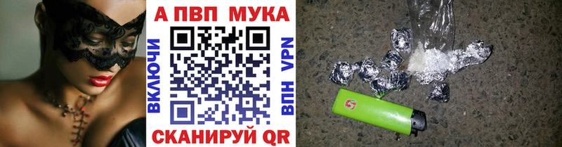 Alpha PVP Соль  Лесозаводск 