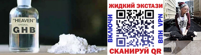 площадка формула  что такое   Лесозаводск  Бутират BDO 33% 