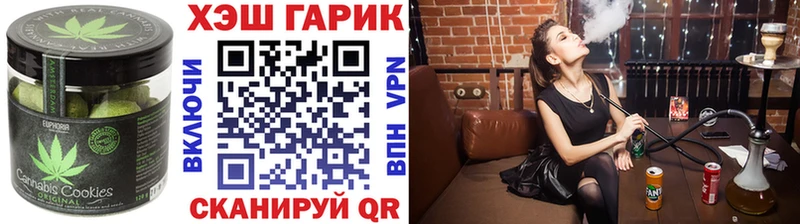 mega   Лесозаводск  Еда ТГК конопля 