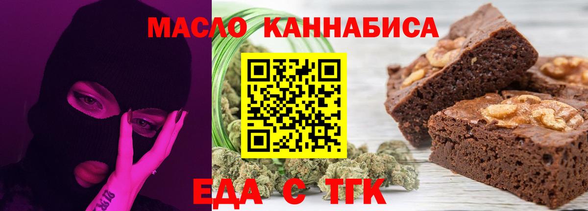 Лесозаводск  Canna-Cookies марихуана  Вход с VPN 