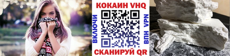 КОКАИН 97%  Лесозаводск 