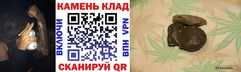 ГАШИШ 40% ТГК  Лесозаводск 