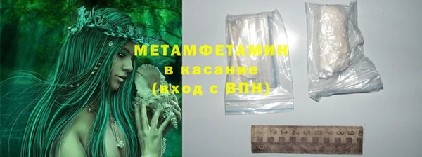 MDMA Гусь-Хрустальный