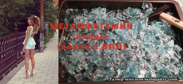 гашишное масло Новодвинск