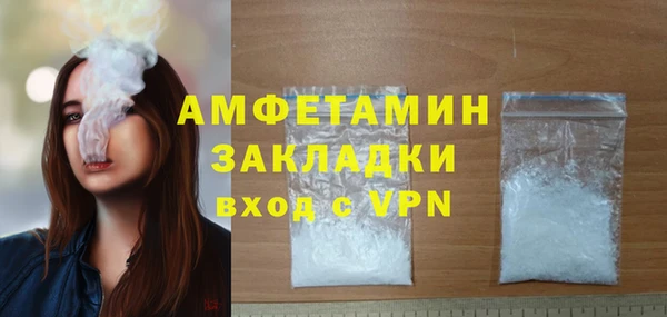 бутират Новозыбков