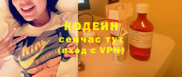 бутират Новозыбков