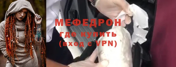 амф Новокубанск