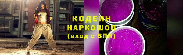 амф Новокубанск