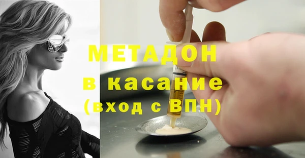 гашишное масло Новодвинск