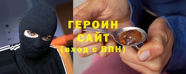 бутират Новозыбков