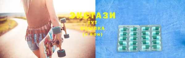 гашишное масло Новодвинск
