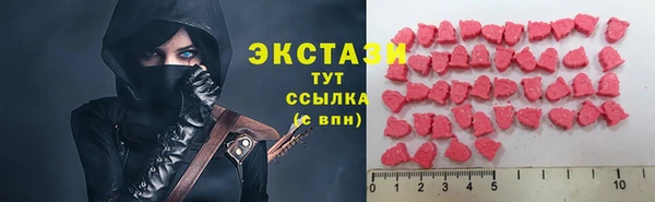 амф Новокубанск