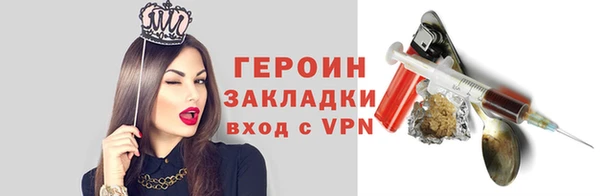 гашишное масло Новодвинск
