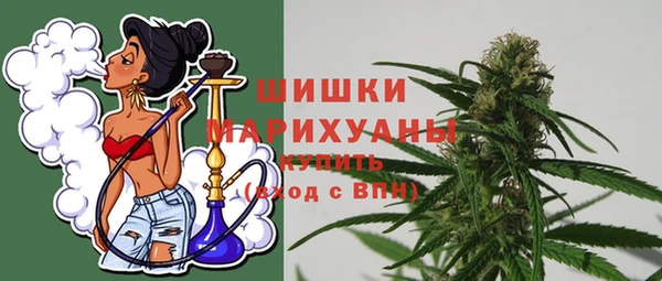 гашишное масло Новодвинск
