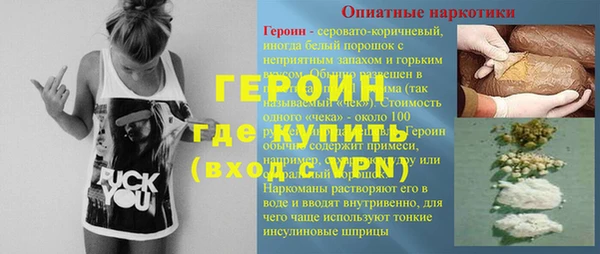 бошки Болхов