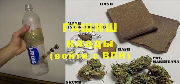 бутират Новозыбков