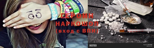 амф Новокубанск