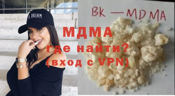 амф Новокубанск