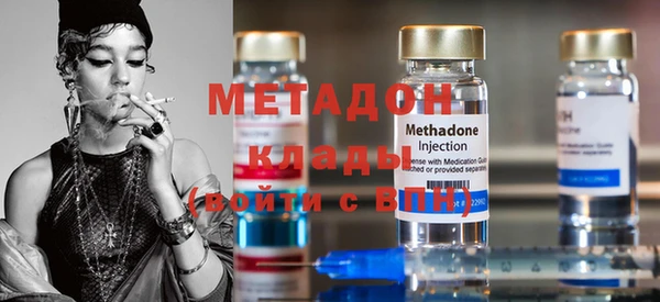 гашишное масло Новодвинск