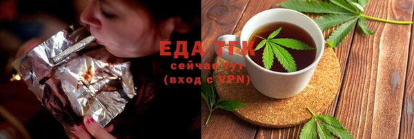 прущие грибы Нязепетровск