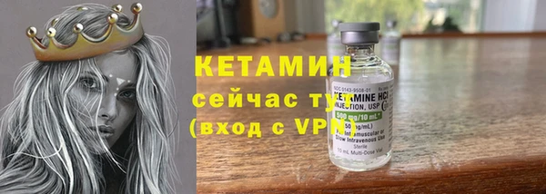 бутират Новозыбков