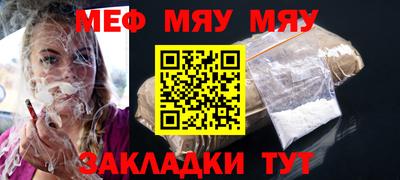 наркотики Жуковский