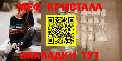 наркотики Жуковский