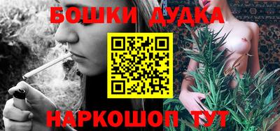 марихуана Заволжье