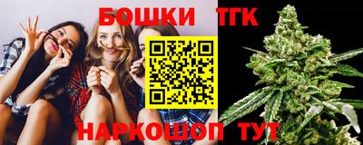 марихуана Заволжье