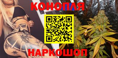 марихуана Заволжье
