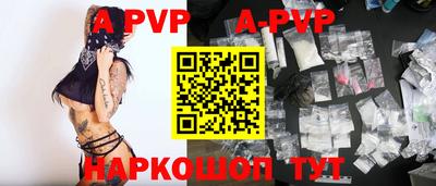 стаф Кандалакша