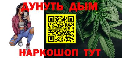 каннабис Заводоуковск