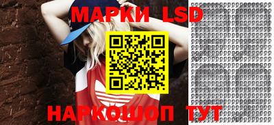 наркотики Жуковский