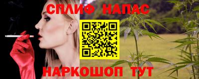 марихуана Заволжье