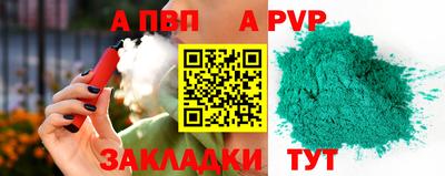 марихуана Заволжье