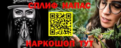 эйфоретик Абинск