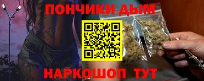 каннабис Заводоуковск