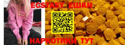 каннабис Заводоуковск