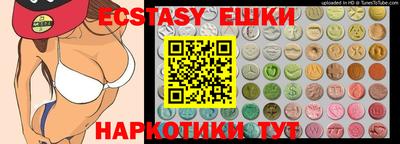 каннабис Заводоуковск