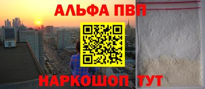 марихуана Заволжье