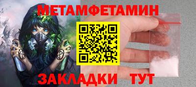 каннабис Заводоуковск