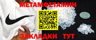 молекула духа Азнакаево