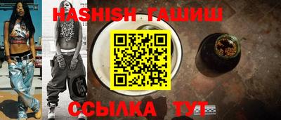 каннабис Заводоуковск