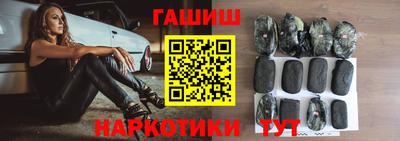 марихуана Заволжье