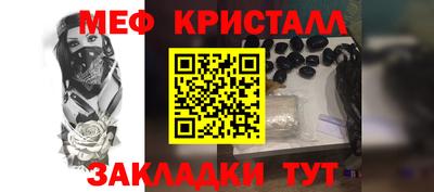 каннабис Заводоуковск