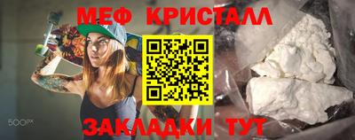 наркотики Жуковский