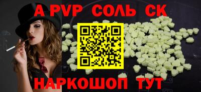 марихуана Заволжье