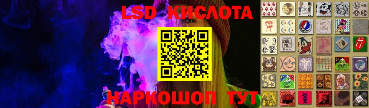 Метадон Лесозаводск