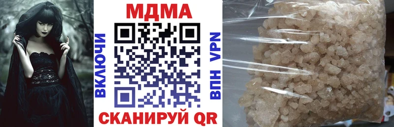 что такое наркотик  KRAKEN ссылки  MDMA Molly  Лесозаводск 